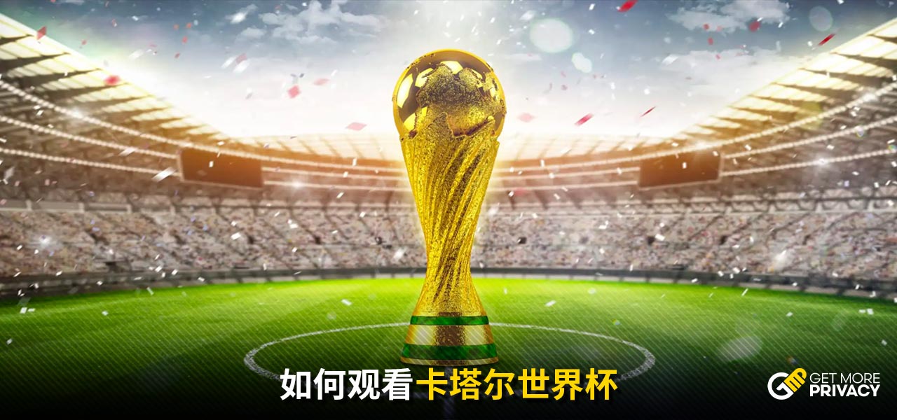 星球员的他